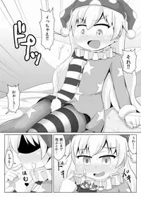 [Sake no Sanran (Haiiroguma)] Hito o Kuruwaseru Tights!! (Touhou Project) [Digital]