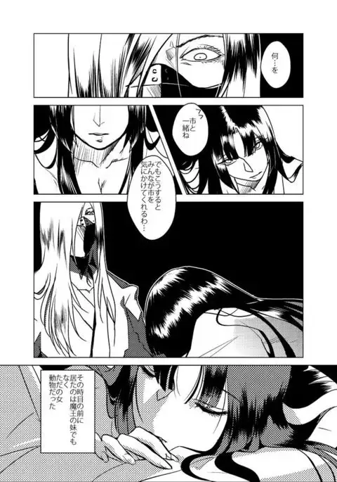 お腹いっぱい夢いっぱい