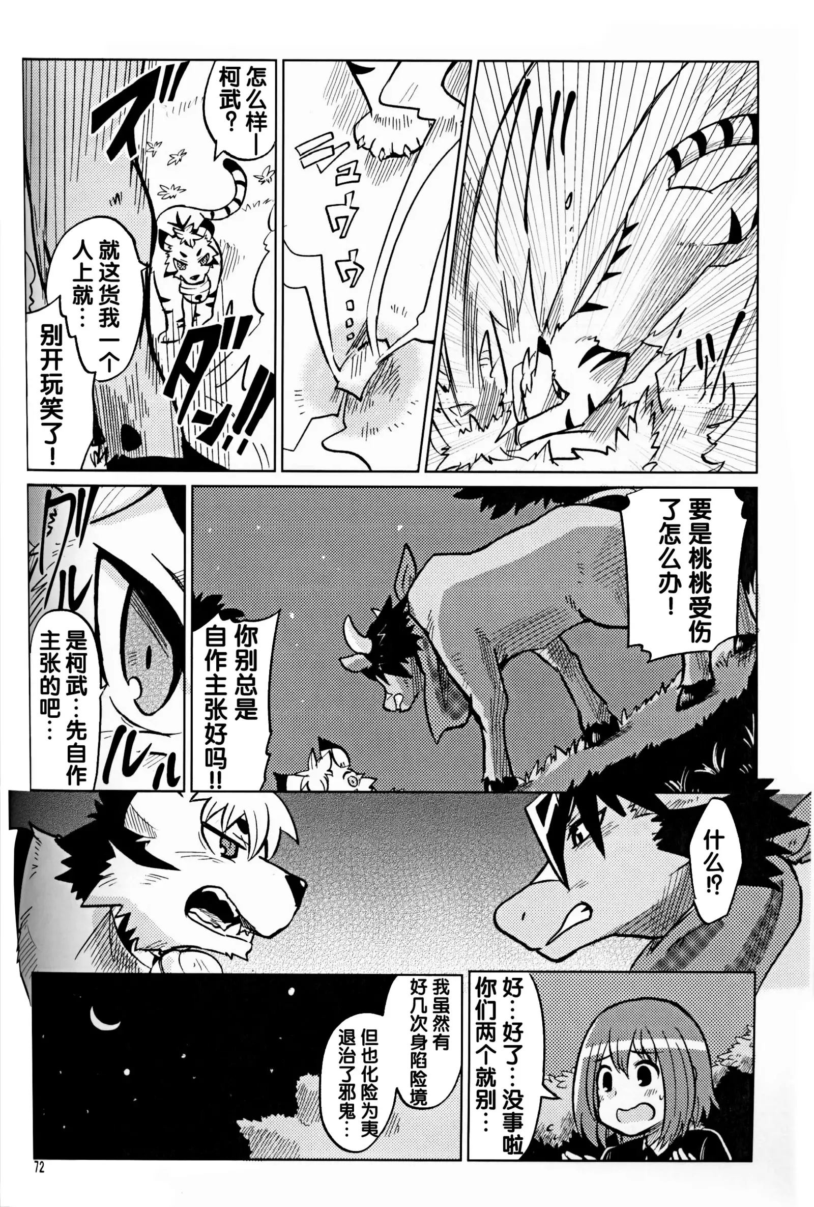 （C86）ヤフオク!