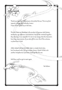 [Ike Reibun] Tatsu no Otoshigo [English]