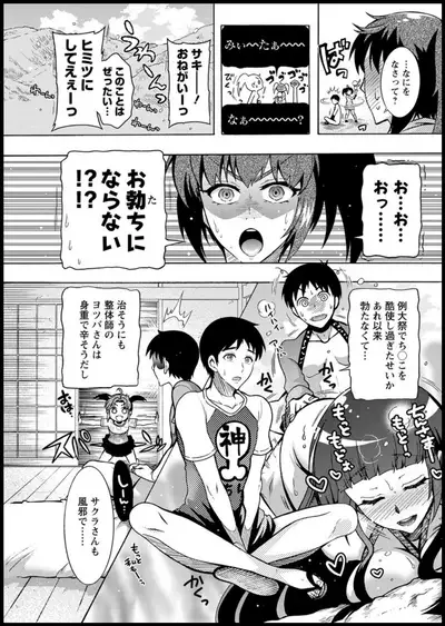 Action Pizazz 2019-11