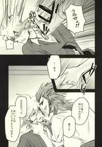 (CCTokyo130) [ADVANX (ADVANX)] Long Long Goodbye (Super Danganronpa 2)