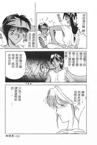 [Togashi] B.M.E.O [Chinese]