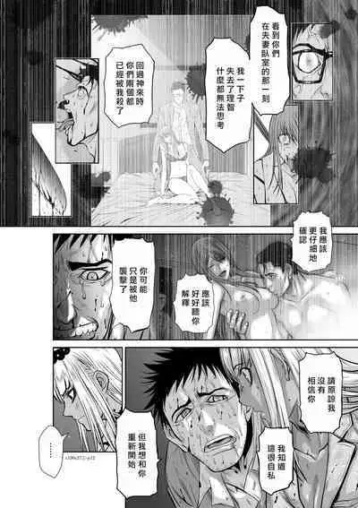 [Tetsu MOMOTA] Chijou Hyakkai R18 Ch26-30 [Chinese] 地上100層 [牛頭人酋長之魂漢化]