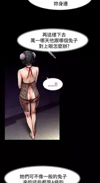 啪啪啪调教所第2季 [中国翻訳]