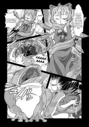 (Translated) [zawa] Cirno nomareta