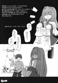 (C68) [BABYBED (SAS)] Akinayu (Kanon)