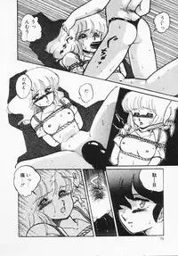 [Amagi Kei] Houkago wa ENDLESS