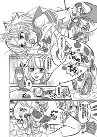 (C71) [HONEY QP] M-o wo Produce 3 (Various)