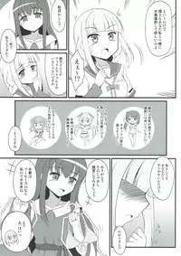 (C93) [BurstBomb.T (TKP)] Yachiyo File (Puella Magi Madoka Magica)