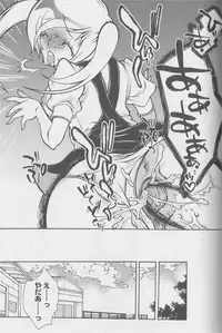 [Anthology] Kemono For Essential 2