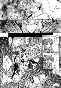 (CSP2) [METAL (Various)] MODEL EVA (Neon Genesis Evangelion)