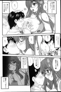 Action Pizazz 2014-03