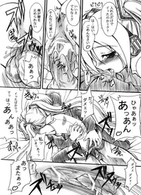 [FASTEST LAP (Amagiri Mio)] FASTEST LAP BEST SELECTION Kyouen (Various)