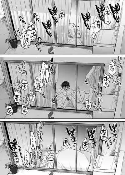 男色霊の棲むアパート～ノンケの俺が見えないナニかをハメられてメスイキなんかするわけない～