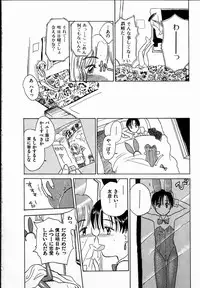 [Hanamizawa Q-Tarou] Dendou Samurai