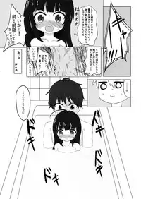 [Nakagawaya (Nakagawa Kei)] Ryuuou no Yoru no Oshigoto! (Ryuuou no Oshigoto!) [Digital]