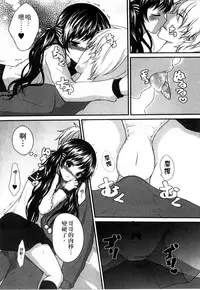 [Utano] Onii-chan to Akarui Kinshin Keikaku | 與哥哥兩情相悅的近親計畫 [Chinese]