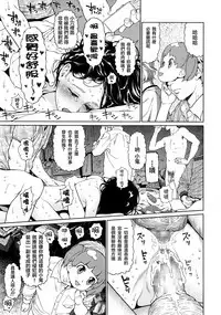 [Higashiyama Show] Implicity (COMIC LO 2014-08) [Chinese] [R与想抱雷妈汉化组]