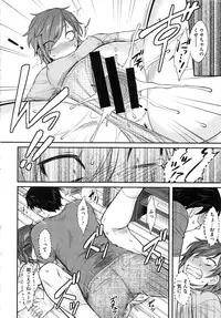 [Dr.P] Hatsukoi Splash!