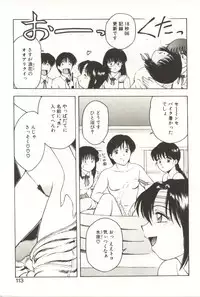 [Kouzenji Kei] Scratch Party