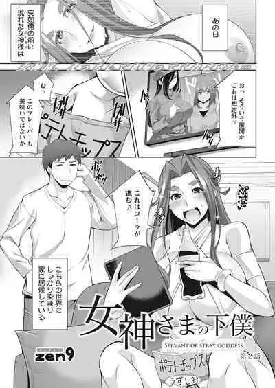 Action Pizazz 2022-08