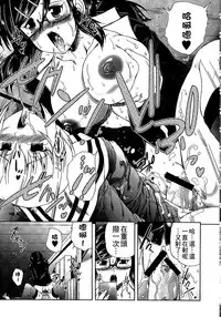 [Sukiyoshi Shinji] Youjo no Gotoki Yosoou Mono | 扮得像妖女般的女人 [Chinese]