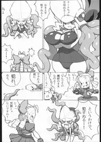 (C67) [NandeQ (Dark Gen, Sakuemon)] Strawberry Jam (Various)