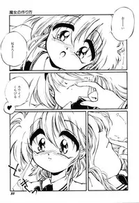 [Ooyama Mimizu] AWARE