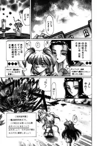 [Kurikara] Mahou Trouble