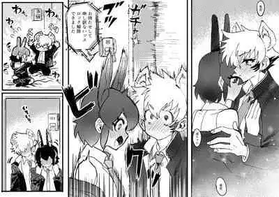 Tategamiinu to Usagi