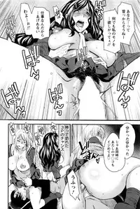 Action Pizazz 2016-03