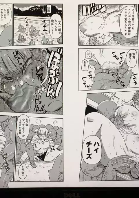 籠の中のお嬢様