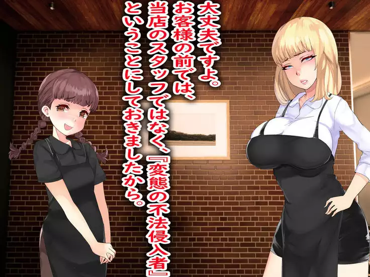 Shokuba no M-o o Gachi Ijime Shite Mita