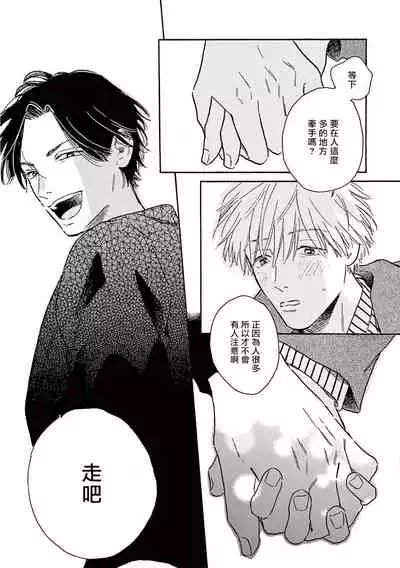 Lonely Playground 1-7