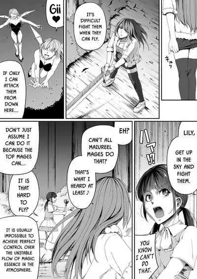 Chikara Aru Succubus wa Seiyoku o Mitashitai dake. 5