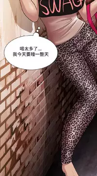 [曹栗] 赞助者 [中国翻訳]