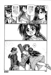 [Ooyama Mimizu] AWARE