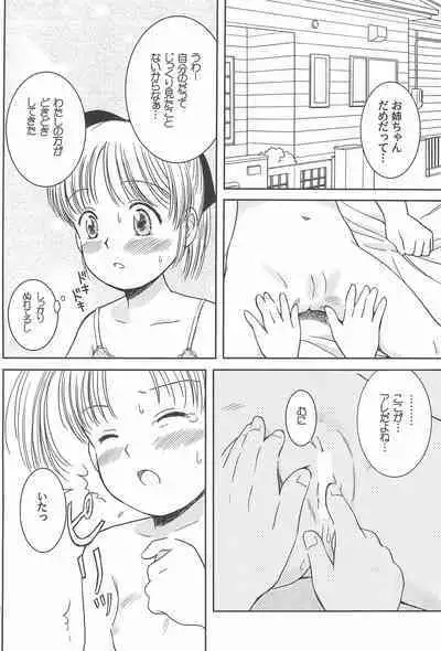 Raspberry Times Volume 1