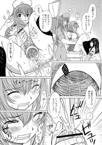 [Enigma] Kesson Shoujo Ge