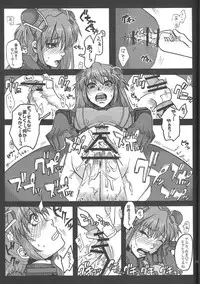 (C82) [MOMOirO SCiSSOrS (Sasara)] San (Evangelion)