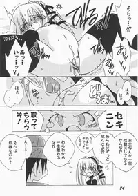 Hin-nyu v21 - Hin-nyu Nikki