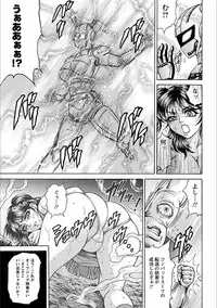 [Anthology] Angel Club MEGA Vol. 20