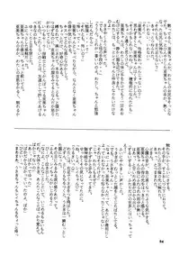 (Studio SKB) Gekkou 2 - Endymion (Sailor Moon)