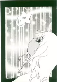 [Monkey Ni-gou] MONKEY 2 GO!