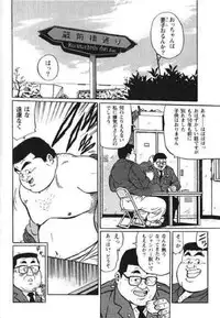 [Kujira] Hyakkan Boogie