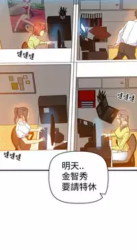 中文韩漫 幻想中的她 Ch.0-10 [Chinese]