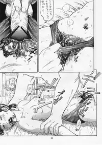 [Ogeretsu-dan (Shinjima Saki)] Hexagon 9 - Shoujo Funben Aikou