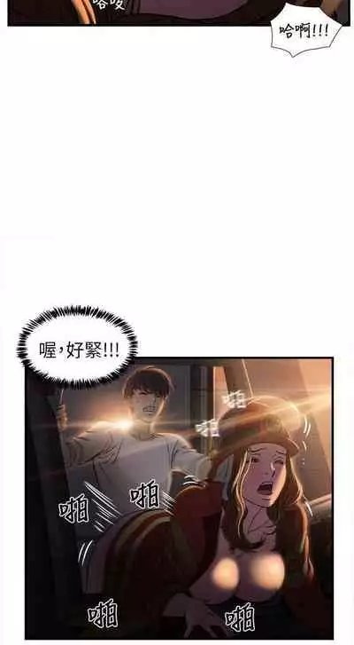 制服的誘惑 1-38