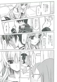 (C76) [PLUM (Kanna)] Mahou Shoujo Magical SEED TROUBLE (Mahou Shoujo Lyrical Nanoha)